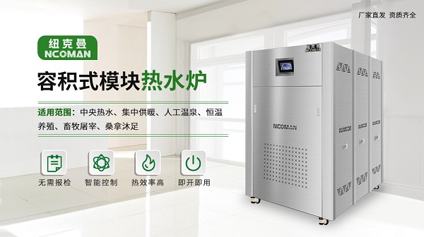 燃氣熱水爐有哪些特點?優點 燃氣熱水爐有哪些特點?優點